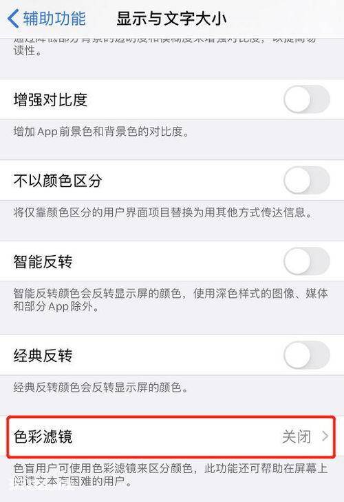 华为手机 整点报时 设置攻略-图片1